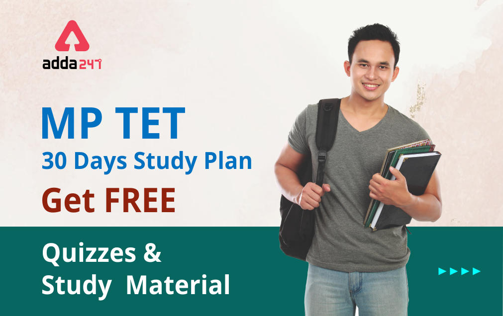 MPTET Study Plan 2022: MP TET 30 Days Study Plan & FREE Study Material: Last Day_30.1