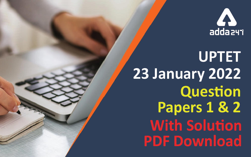 UPTET 2022 Question Papers 1&2 Download With Official Answer Key_30.1