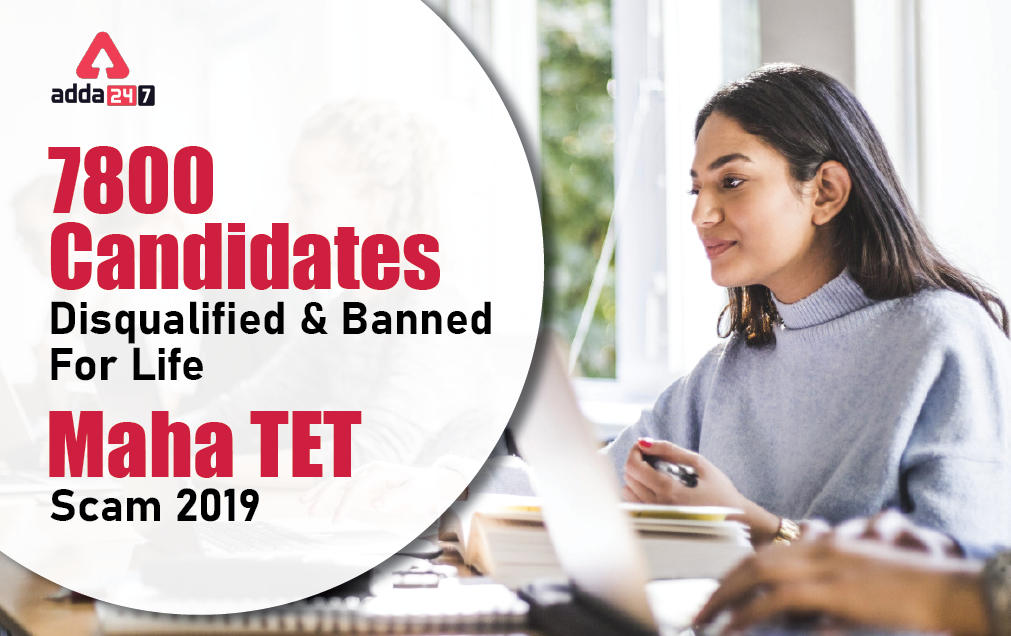 7800 Candidates Disqualified & Banned for Lifetime in Maha TET Exam_30.1