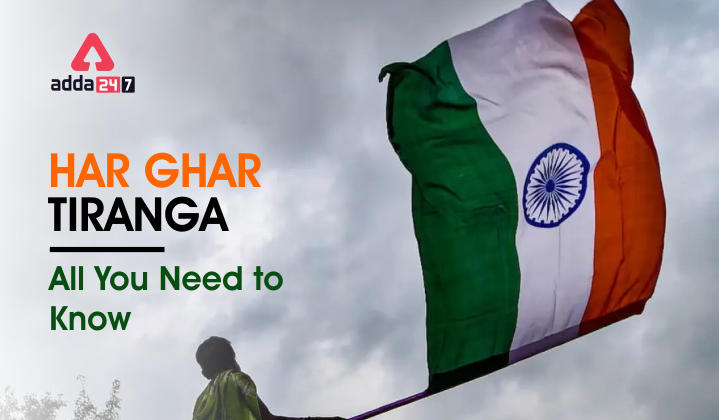 Har Ghar Tiranga Abhiyan 2022: हर घर तिरंगा अभियान_30.1
