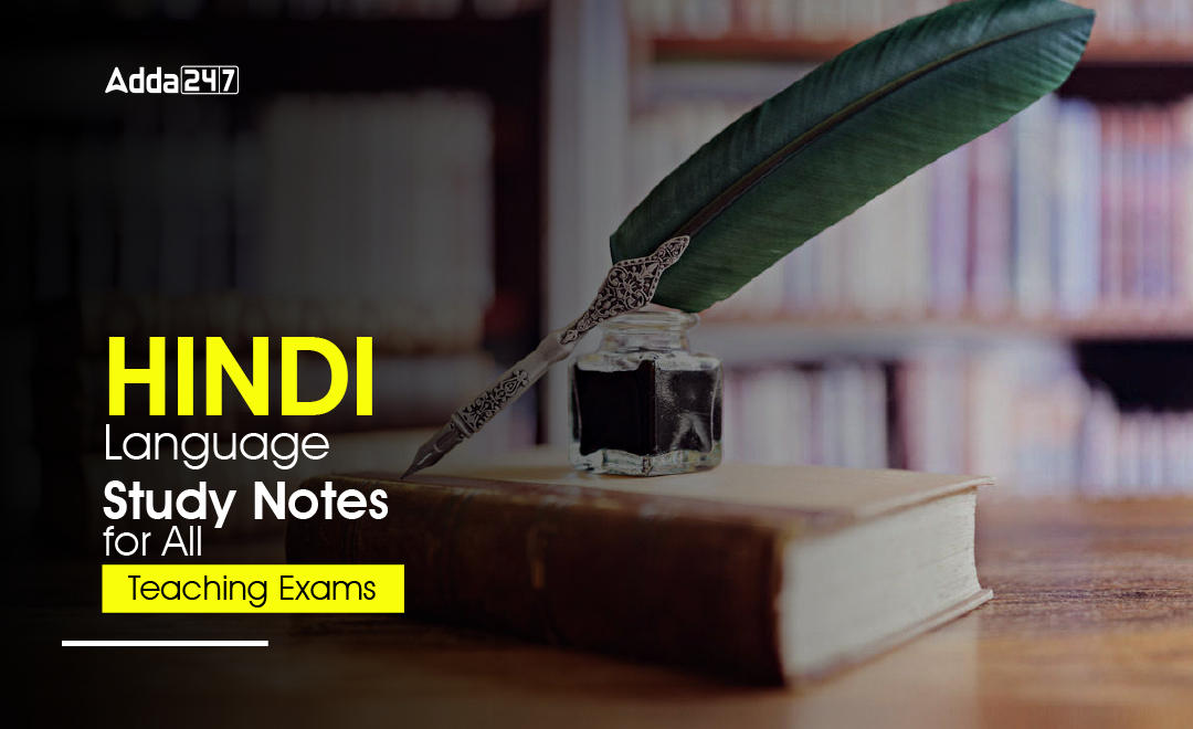 Hindi Language Study Notes for all Teaching Exams Download PDF_30.1