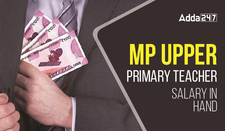 MP Upper Primary Teacher Salary in Hand, Check Benefits, Promotions_30.1