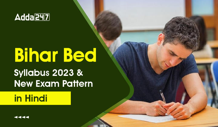 Bihar Bed Syllabus 2023 And New Exam Pattern PDF Download