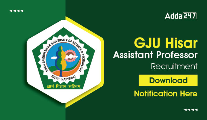 GJU Hisar Assistant Professor Recruitment, Download Notification Here_30.1