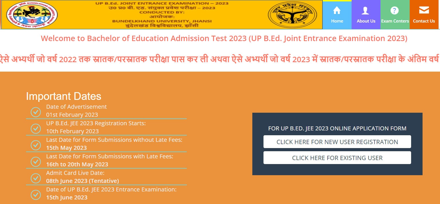 UP BEd 2023 Application Form Active, Last Date Extended