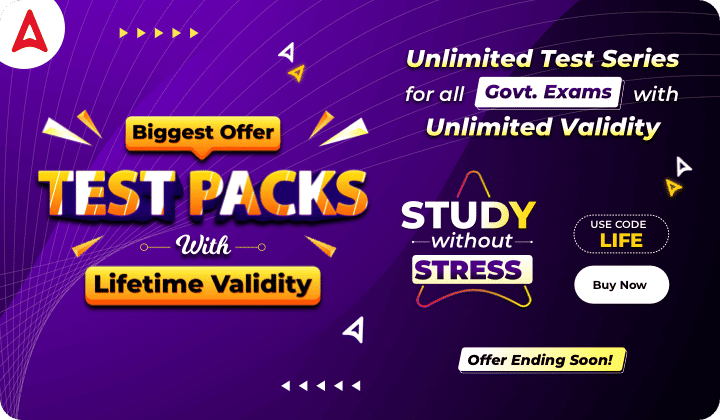 Biggest Offer on Test Packs with Lifetime Validity, Use Code – LIFE_30.1