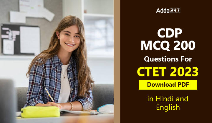 CDP 200 MCQ Questions For CTET 2023, Download PDF in Hindi & English_30.1