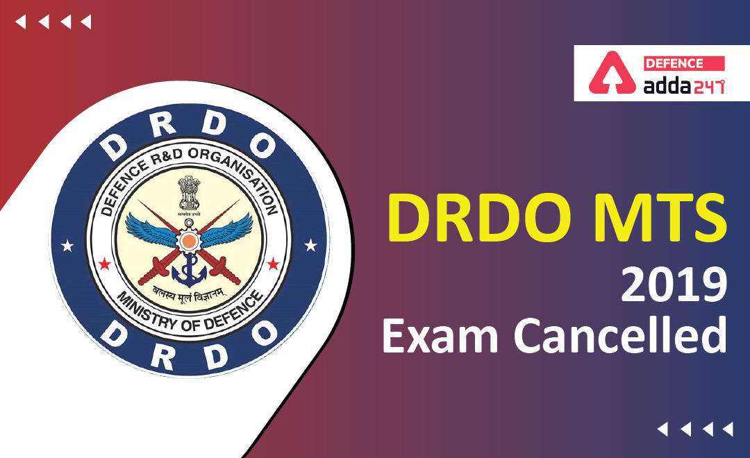 DRDO MTS 2019 Exam Cancelled_30.1