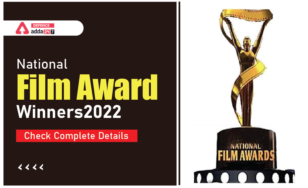 National Film Award Winners 2022, Check Complete Details_30.1