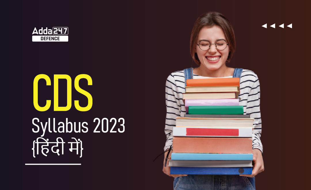CDS Syllabus in Hindi_30.1