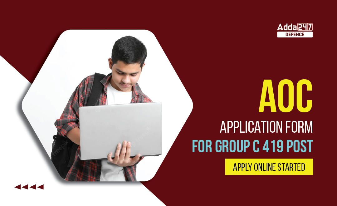 AOC Application Form for Group C 419 Post, Step by Step Application Process_30.1