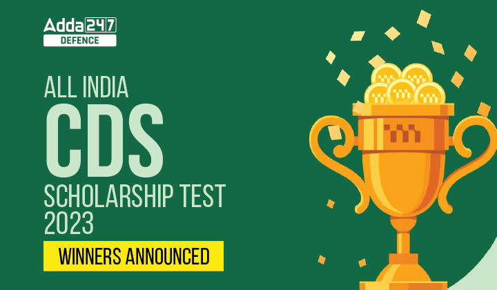 All India CDS Scholarship Test 2023: Winners Announced_30.1