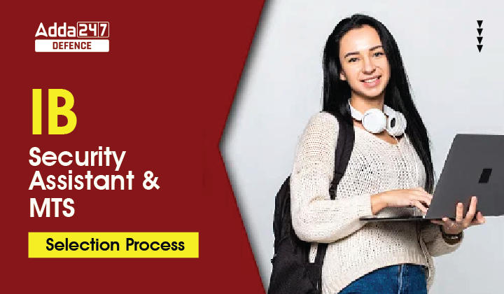 ib-security-assistant-and-mts-selection-process-2023