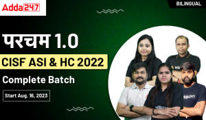 All India Mock Test for CDS (English) 2023: 1st September 2023_40.1