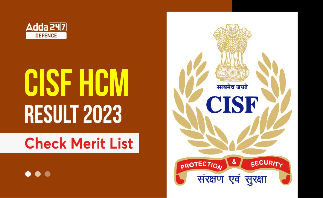 CISF HCM Result 2023 Out, Check PDF Download Link cisf.gov.in