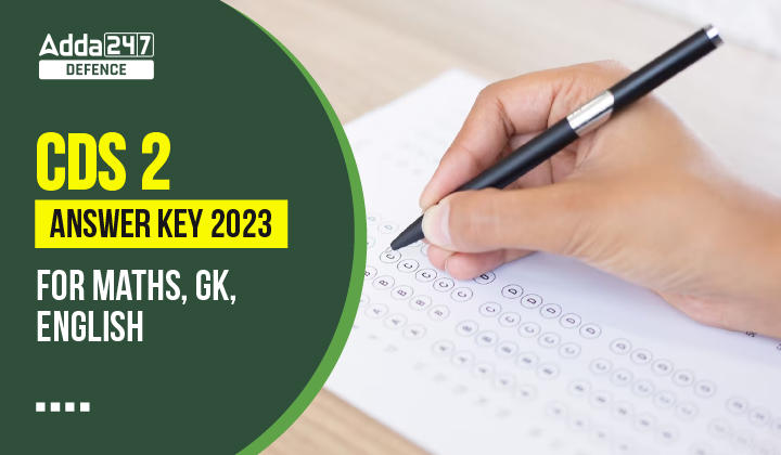 cds-2-answer-key-2023-download-all-set-answer-key-pdf-here