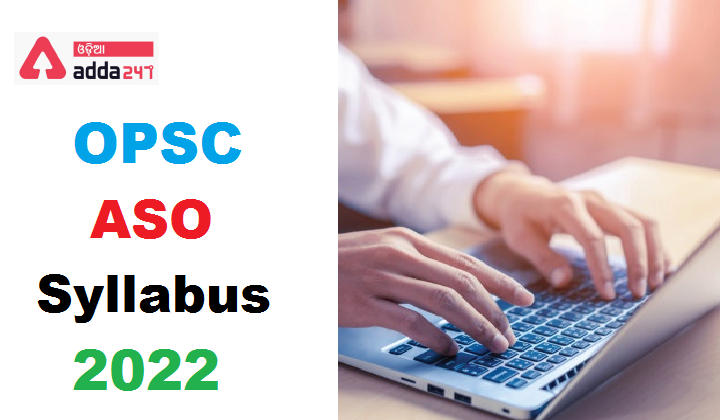 OPSC ASO Syllabus & Exam Pattern 2022 PDF Download (Updated)_30.1