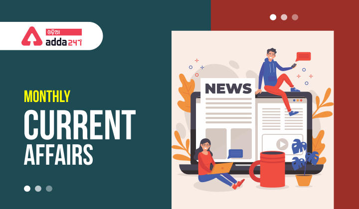 Current Affairs in English – August 8 2022 - TNPSC Academy