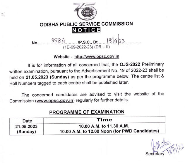 OPSC OJS Exam Date 2023 Out Odisha Judicial Service Schedule