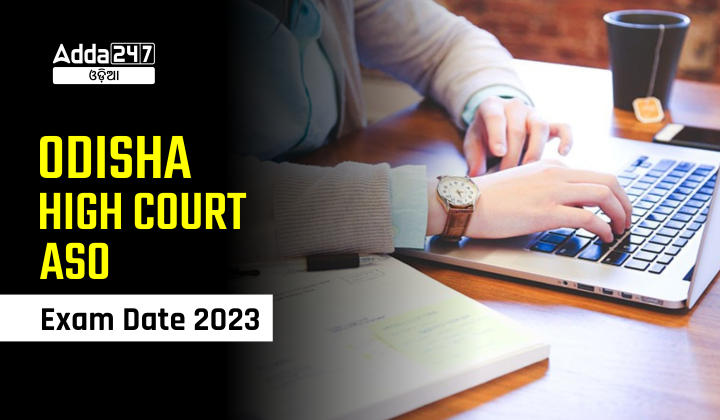 odisha-high-court-aso-exam-date-2023-out-ohc-aso-exam-date