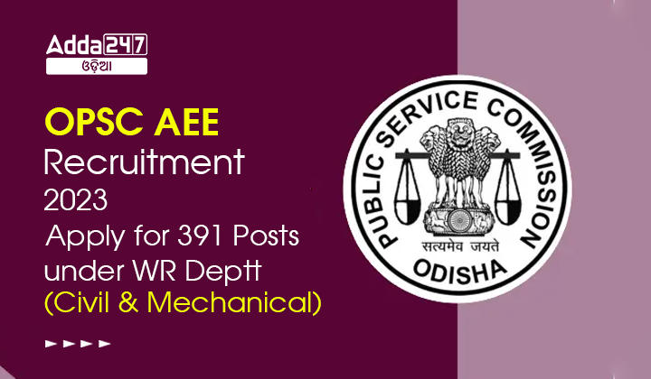 OPSC AEE Recruitment 2023 Apply for 391 Posts under WR Deptt_30.1