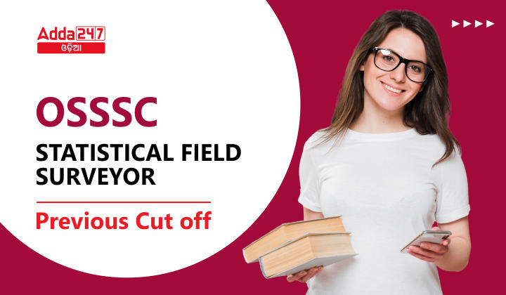 OSSSC Statistical Field Surveyor Previous Year Cut Off Marks