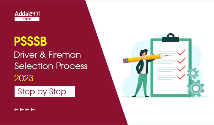 PSSSB Driver And Fireman Selection Process 2023 Step By Step