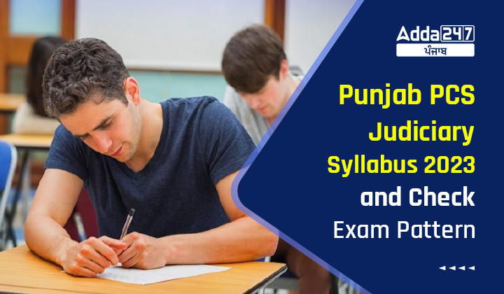 Punjab PCS Judiciary Syllabus 2023 And Check Exam Pattern