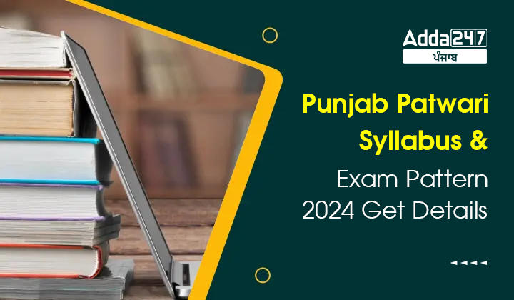 Punjab Patwari Syllabus 2024 And Exam Pattern Download PDF