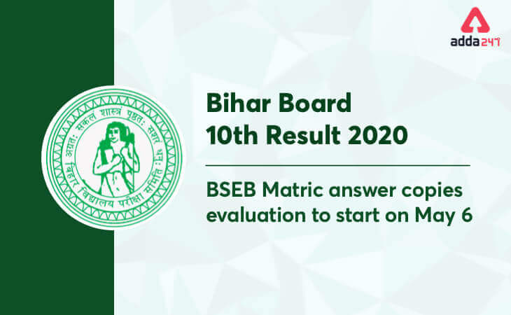 Bihar Board 10th Result 2020: BSEB Matric Answer Copies Evaluation to Start on 6th May_30.1