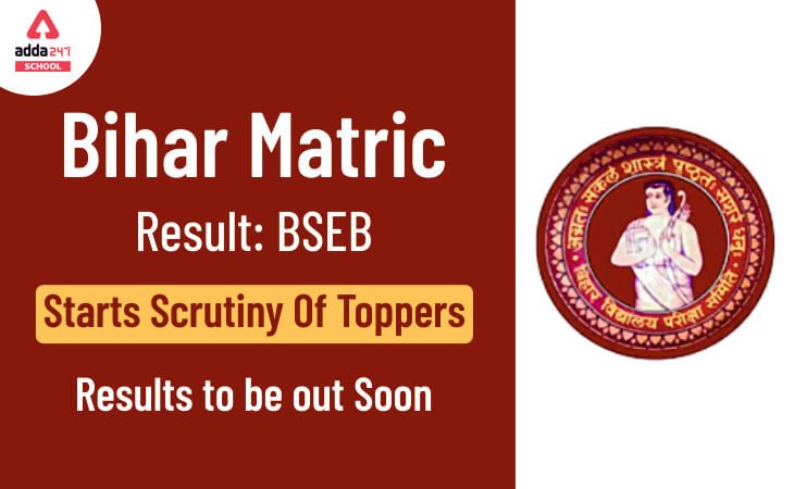 Bihar Matric Result: BSEB starts scrutiny Of Toppers, Results To Be Out Soon_30.1