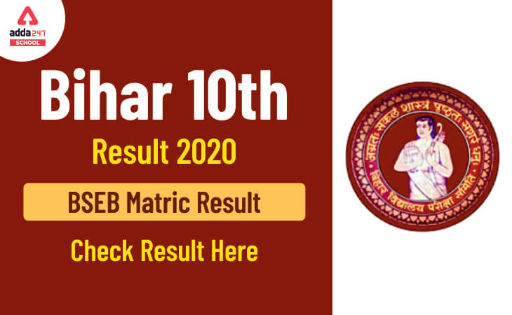 Bihar 10th Result 2020: BSEB Matric Result, Check Result Here_30.1