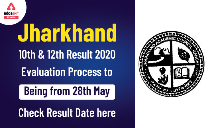 Jharkhand 10th And 12th Result 2020: Evaluation Process To Being From 28th May, Check Result Date Here_30.1