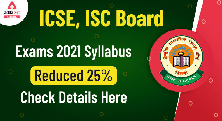 ICSE, ISC Board Exams 2021 syllabus reduced by 25%; Check details here_30.1