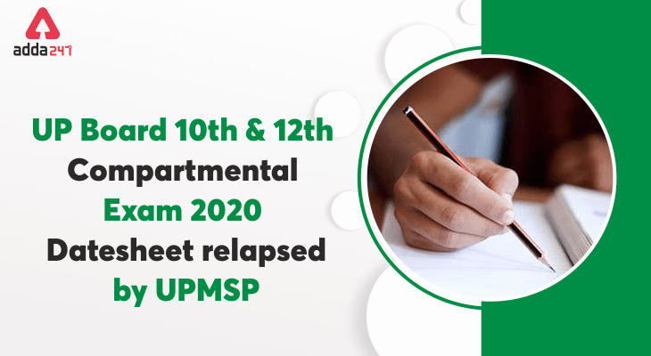 UP Board 10th and 12th Compartmental Exam 2020 Date-Sheet Relapsed by UPMSP_30.1