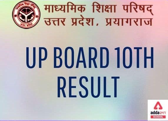 UP Board 10th Result 2021: High School Result 2021 Declared at upresults.nic.in on 27 July_30.1
