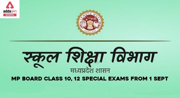 MP Board Special Exam Dates 2021: Check Date Sheet here @ mpbse.nic.in_30.1