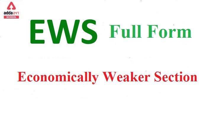 EWS Full Form in Caste | EWS Meaning | EWS Category Means_30.1