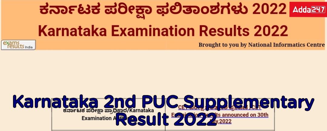 Karnataka 2nd PUC Supplementary Result 2022, Download Link_30.1
