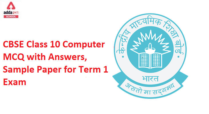 CBSE Class 10 Computer MCQ with Answers, Sample Paper Term 1 Exam_30.1