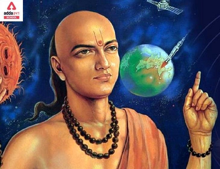 Aryabhata discovered at the age of 23 that the earth rotates on its axis   आरयभट न 23 वरष क उमर म खज नकल थ क पथव अपन धर पर घमत ह   Dainik Bhaskar