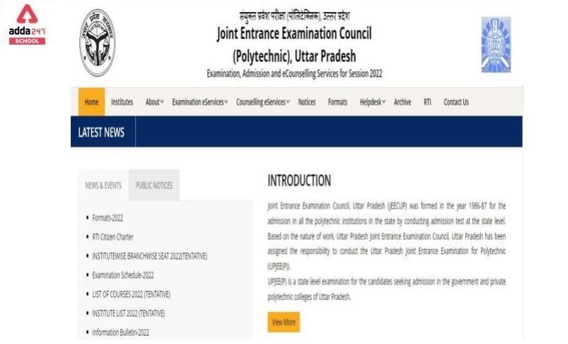 jeecup.nic.in 2022 Sarkari Result and Counselling_30.1