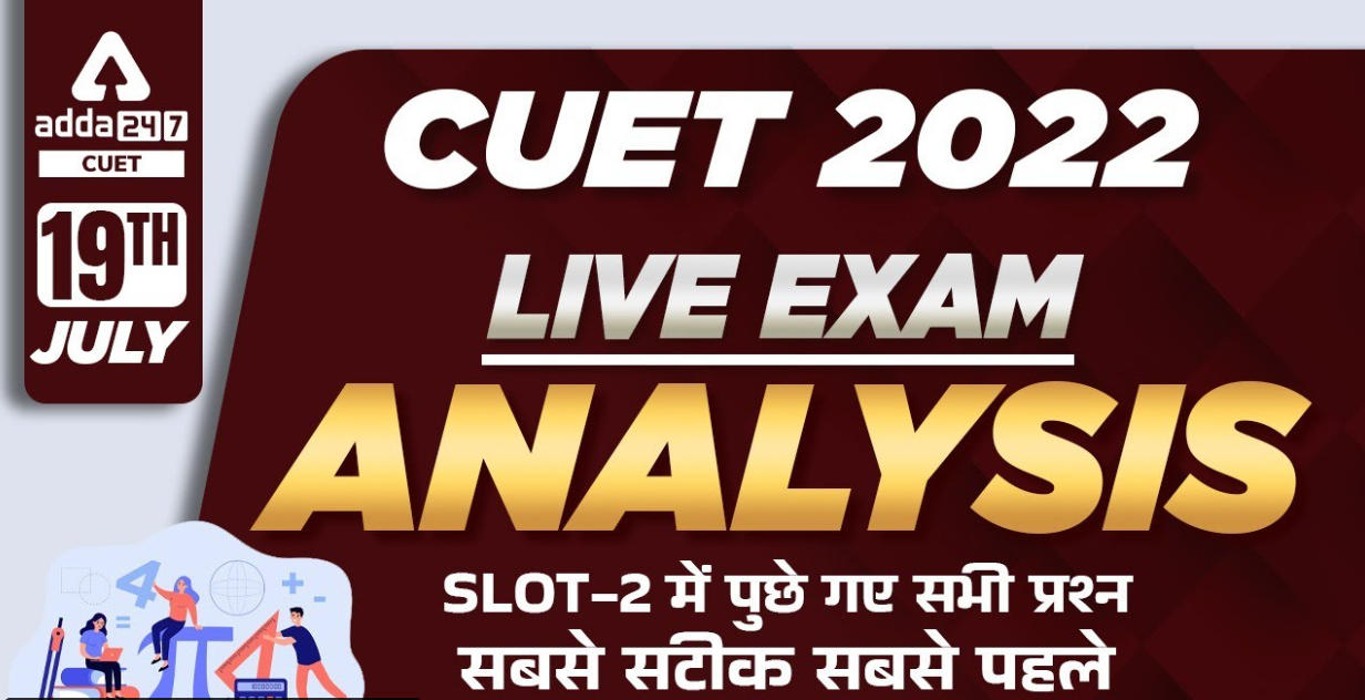 CUET Exam Analysis 2022- 19th July Slot 2_30.1