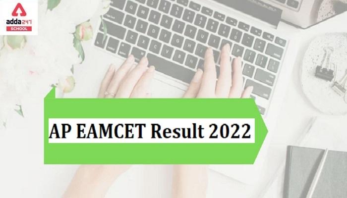 AP EAMCET Result 2022 Date Out Today @ Official Website Link_30.1