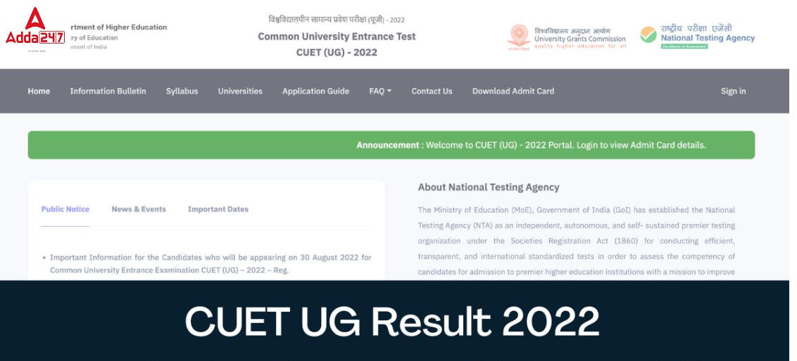 CUET Result 2023- Check UG/PG Sarkari Result Link_30.1