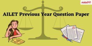 AILET Previous Year Question Paper