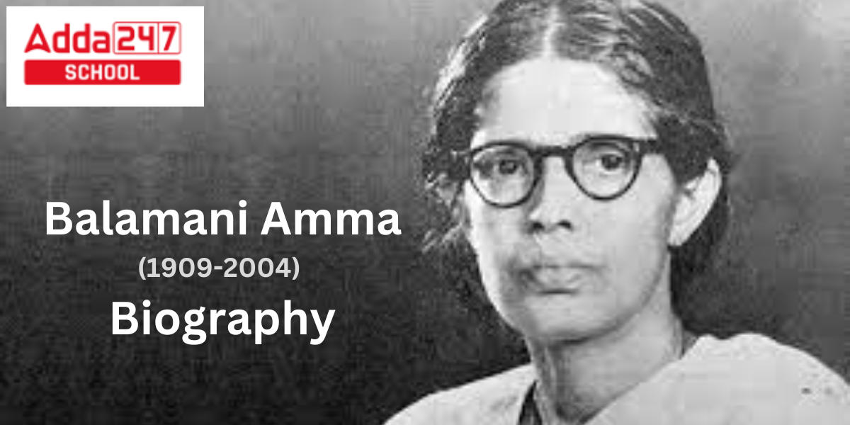 Balamani Amma Biography, Age, Poems, Books and Daughter_30.1