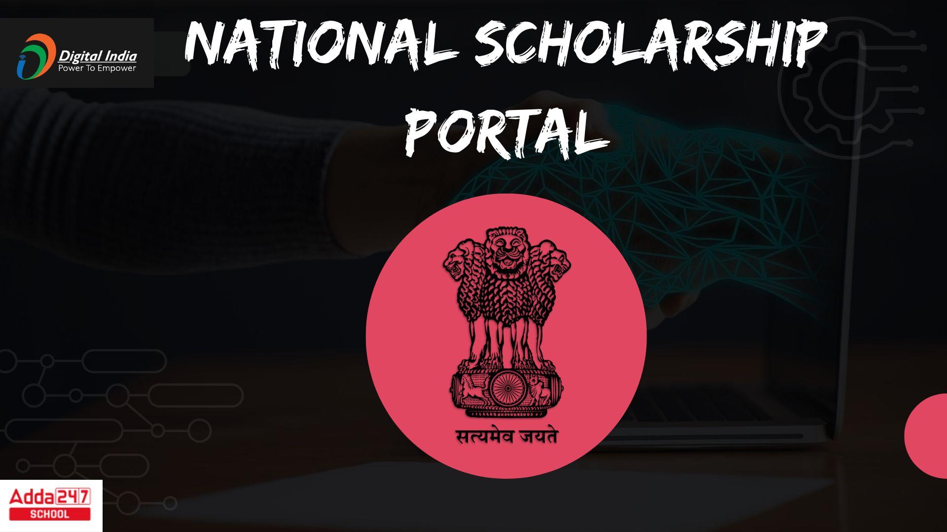 National Scholarship Portal 2023- NSP Login, New Registration, Last Date_30.1