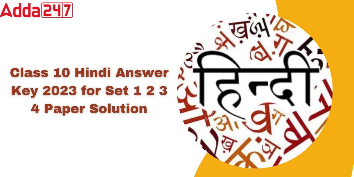 Hindi Answer key 2023 Class 10 CBSE, Set 1 2 3 4 Paper Solution_30.1