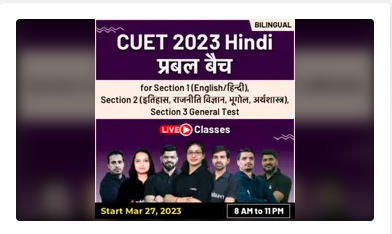 Current Affairs for CUET 2023- Check here All Updated GA/GK PDF_120.1